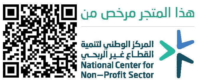 جمعية عنك الخيرية للخدمات الاجتماعية